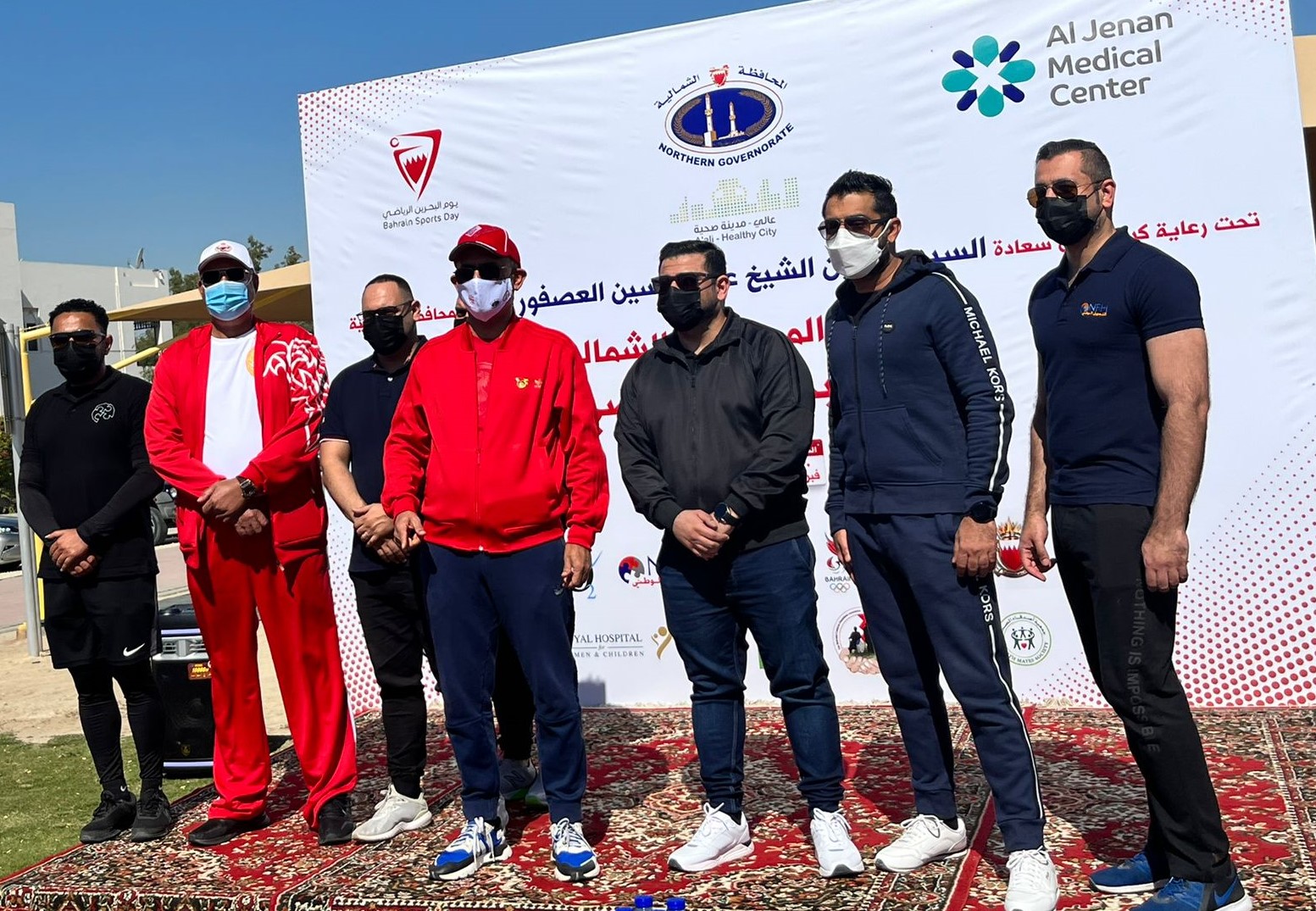NFH Celebrates Bahrain National Sports Day